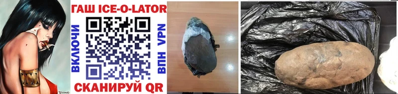 Купить Альфа ПВП МЕФ Метадон ГАШ Родники