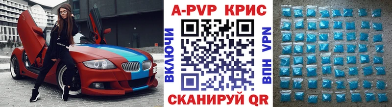 А ПВП СК  Купить где  Родники 