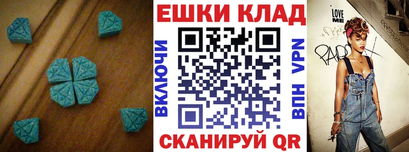 ЭКСТАЗИ 280 MDMA Родники