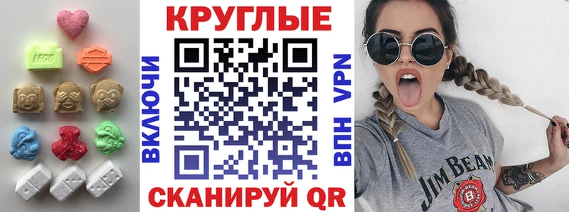 Купить где  Родники  ЭКСТАЗИ DUBAI 