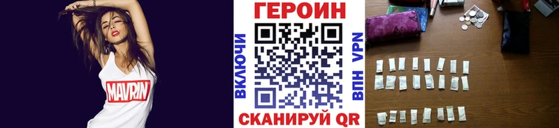 Купить где  Родники  ГЕРОИН герыч 