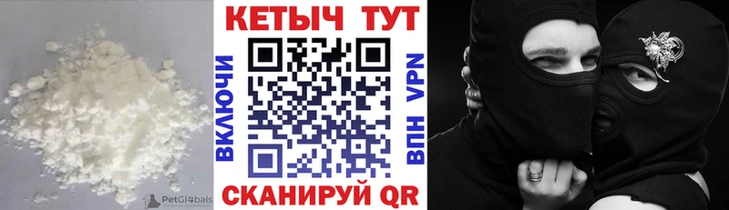 Кетамин VHQ  Купить  Родники 