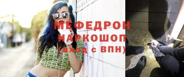 кокаин премиум Краснослободск