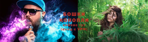 кокаин премиум Краснослободск