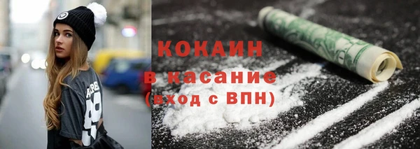кокаин премиум Краснослободск