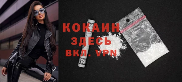 кокаин премиум Краснослободск