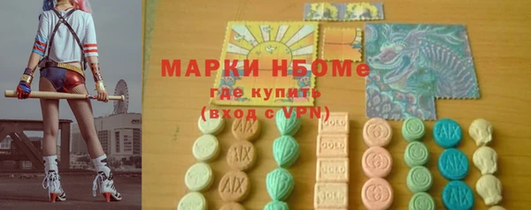 кокаин премиум Краснослободск