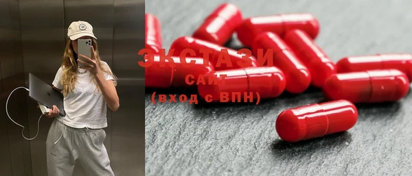 ГАЛЛЮЦИНОГЕННЫЕ ГРИБЫ Краснотурьинск