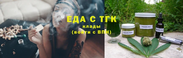спиды Красноперекопск