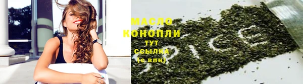 кокаин премиум Краснослободск