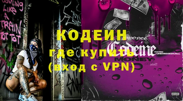 кокаин премиум Краснослободск