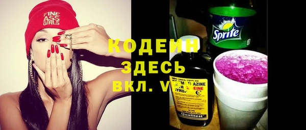 кокаин премиум Краснослободск