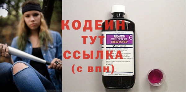 кокаин премиум Краснослободск