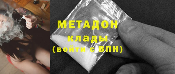 спиды Красноперекопск