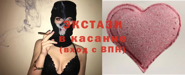 спиды Красноперекопск