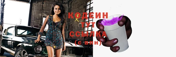 спиды Красноперекопск