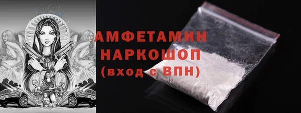 ГАЛЛЮЦИНОГЕННЫЕ ГРИБЫ Краснотурьинск