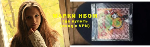 ГАЛЛЮЦИНОГЕННЫЕ ГРИБЫ Краснотурьинск