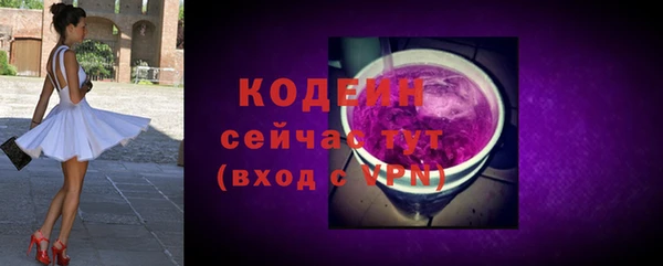 спиды Красноперекопск