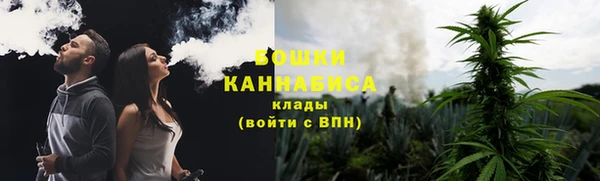 спиды Красноперекопск