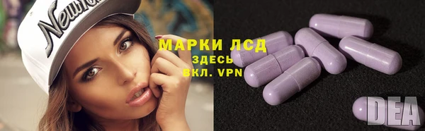 кокаин премиум Краснослободск