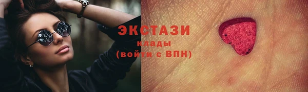 ГАЛЛЮЦИНОГЕННЫЕ ГРИБЫ Краснотурьинск