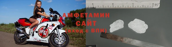 спиды Красноперекопск
