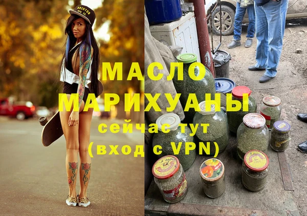 ГАЛЛЮЦИНОГЕННЫЕ ГРИБЫ Краснотурьинск