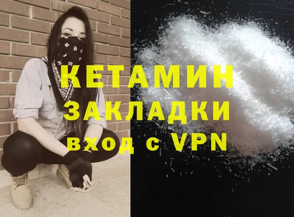 кокаин премиум Краснослободск