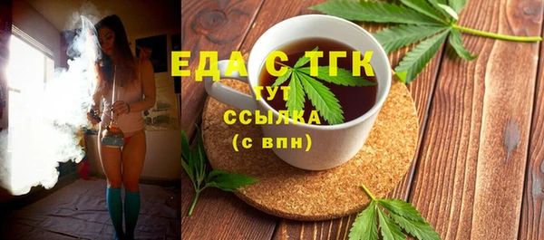 ГАЛЛЮЦИНОГЕННЫЕ ГРИБЫ Краснотурьинск