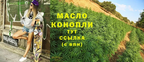 ГАЛЛЮЦИНОГЕННЫЕ ГРИБЫ Краснотурьинск