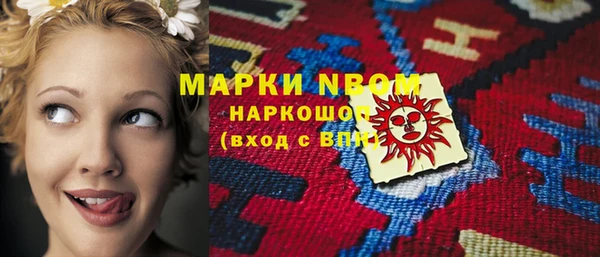 кокаин премиум Краснослободск