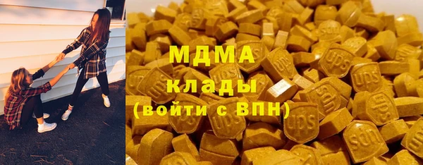 ГАЛЛЮЦИНОГЕННЫЕ ГРИБЫ Краснотурьинск