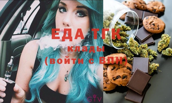 ГАЛЛЮЦИНОГЕННЫЕ ГРИБЫ Краснотурьинск