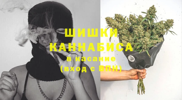 кокаин премиум Краснослободск