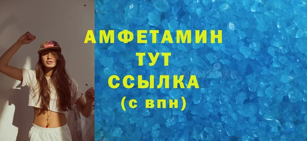 ГАЛЛЮЦИНОГЕННЫЕ ГРИБЫ Краснотурьинск