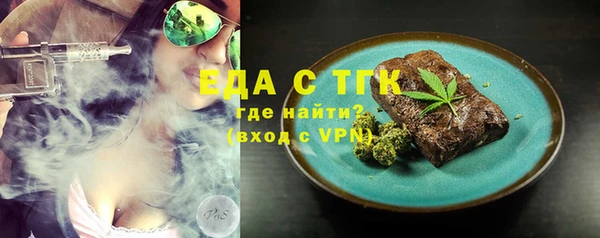 спиды Красноперекопск