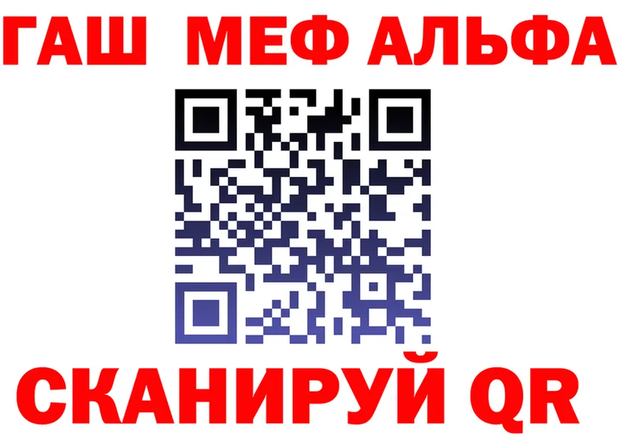 ГЕРОИН хмурый зеркало площадка mega Родники