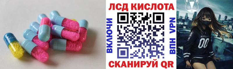 Лсд 25 экстази кислота  Купить закладки  Родники 