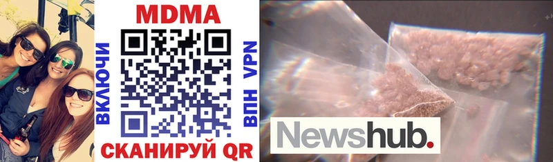 MDMA кристаллы  Купить закладки  Родники 