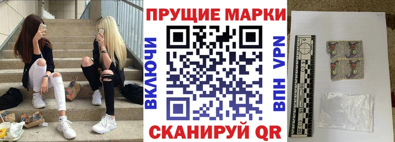 Марки N-bome 1,5мг  Купить где  Родники 