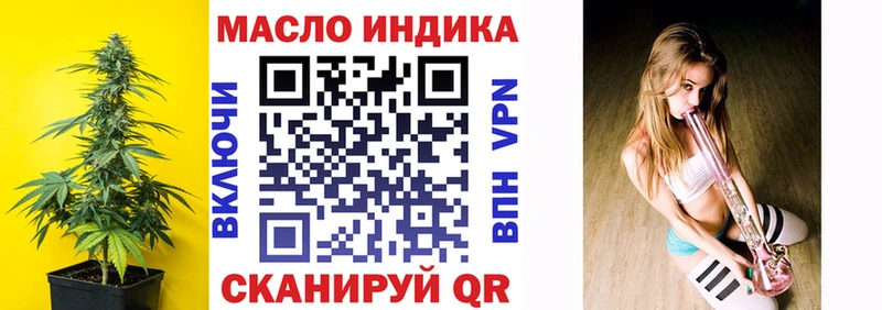 Дистиллят ТГК концентрат Купить где Родники